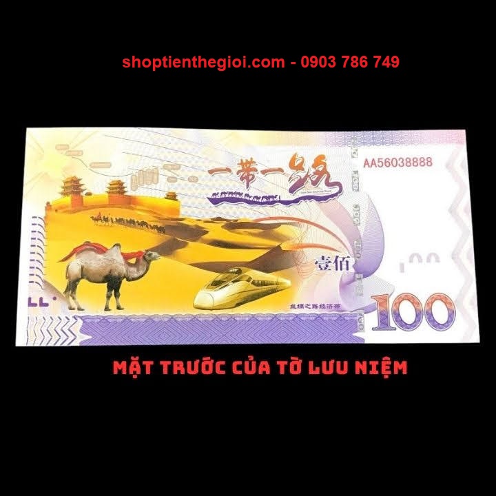 Tiền Lưu Niệm 100 Con Đường Tơ Lụa - SP000143